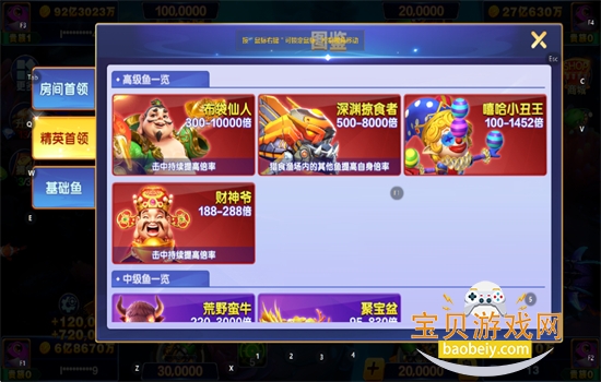 ����󿧸߱������ΰ�׿�������v137 ��׿���ͼ8.