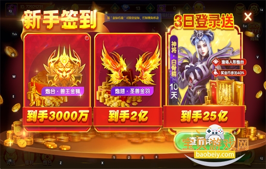 ����󿧸߱������ΰ�׿�������v137 ��׿���ͼ10.