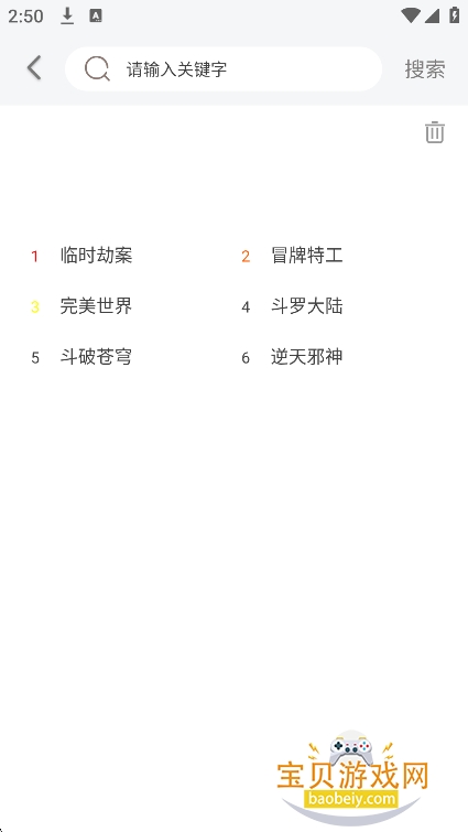 ����̾�app�ٷ��������°�v1.0.0�ֻ����ͼ1.