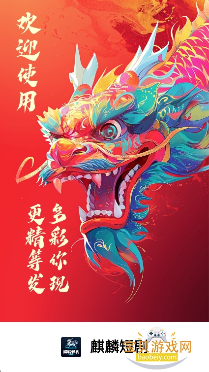 ����̾�app�ٷ��������°�v1.0.0�ֻ����ͼ0.