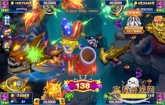 ��������ڰ����عٷ������ֻ���v137 ��׿���ͼ9.