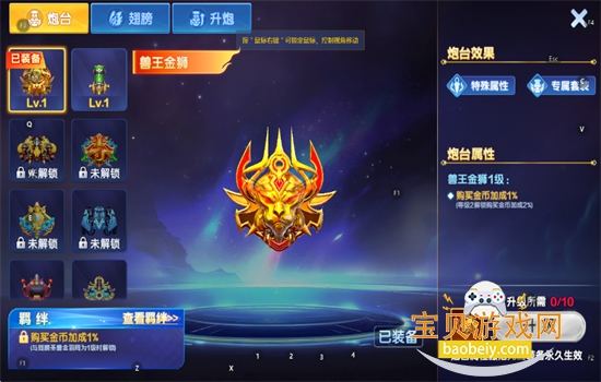 ��������ڰ����عٷ������ֻ���v137 ��׿���ͼ0.