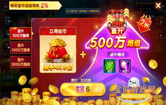 ��������ڰ����عٷ������ֻ���v137 ��׿���ͼ4.