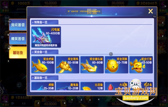 ��������ڰ����عٷ������ֻ���v137 ��׿���ͼ2.