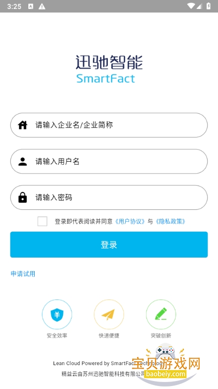 ������app���°�3.12.30 ��׿���ͼ2.