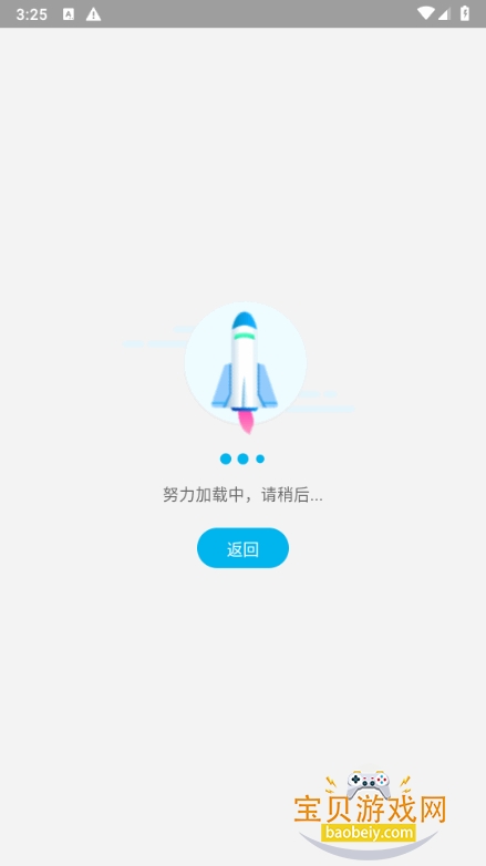 ������app���°�3.12.30 ��׿���ͼ1.