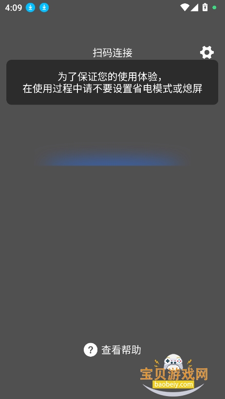 ��϶��������ٷ�������v23.12.22 ���°��ͼ3.