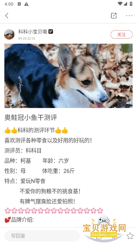 �������app�ٷ�����4.7.27 �ֻ����ͼ1.