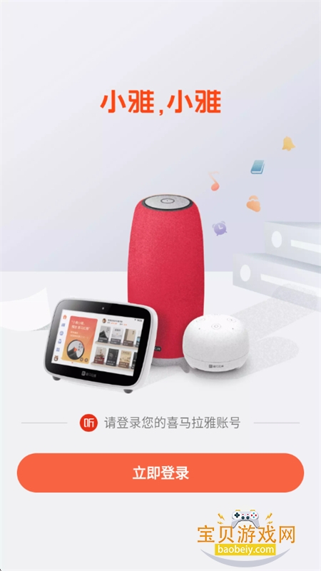 С��ai����app��׿�ֻ���v3.2.7 ��׿���ͼ5.