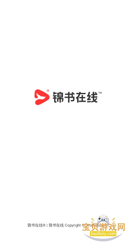 ��������app�������2.32.53.10007 ��׿���ͼ2.