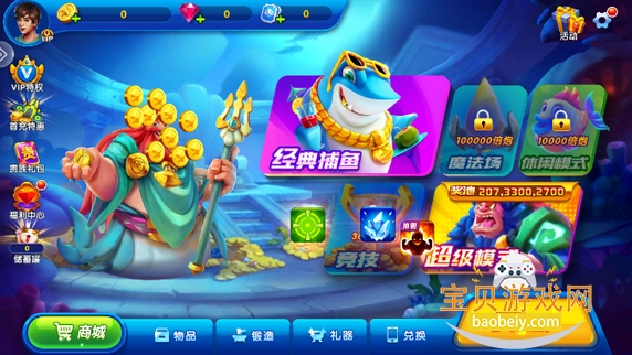 Ƥ�����㱦�ذ�1.0.0 ���°��ͼ1.