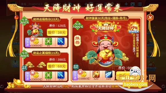 Ƥ�����㱦�ذ�1.0.0 ���°��ͼ0.