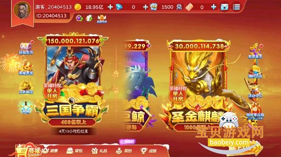 Ƥ�����㱦�ذ�1.0.0 ���°��ͼ3.