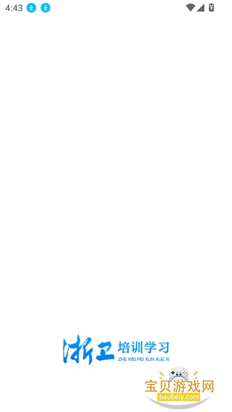 ������ѵѧϰ�ٷ�������v1.46.1 ��׿���ͼ3.