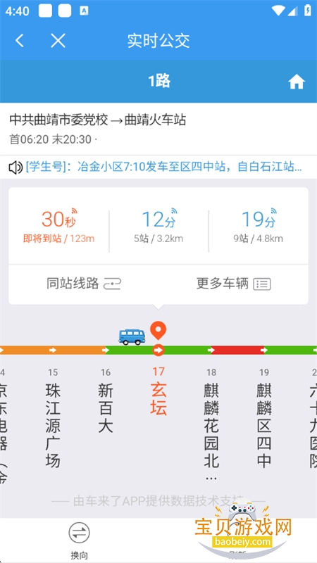 ��������app��׿�ֻ���v1.2.3 ��׿���ͼ2.