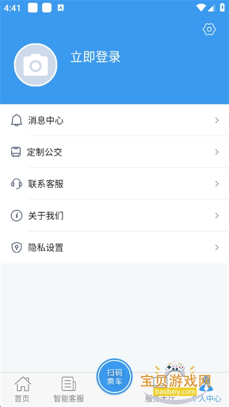 ��������app��׿�ֻ���v1.2.3 ��׿���ͼ4.