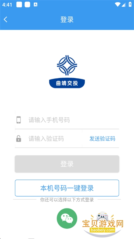 ��������app��׿�ֻ���v1.2.3 ��׿���ͼ8.