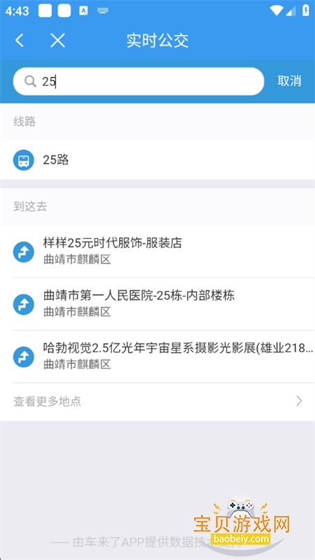 ��������app��׿�ֻ���v1.2.3 ��׿���ͼ9.