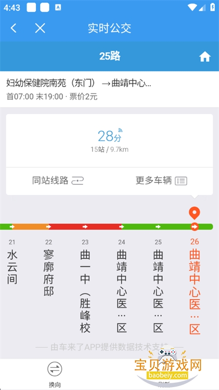 ��������app��׿�ֻ���v1.2.3 ��׿���ͼ10.