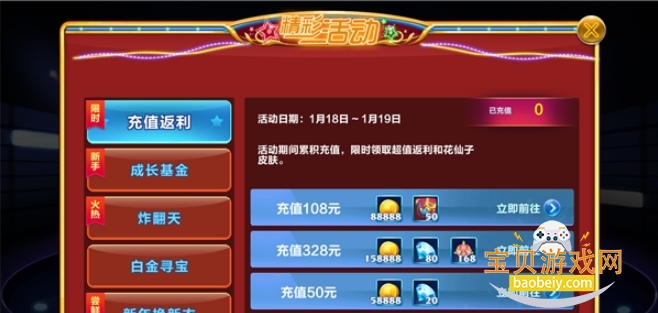 ������ʦ����ֻ���1.0.1 ��׿���ͼ4.