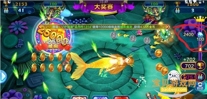 ������ʦ����ֻ���1.0.1 ��׿���ͼ3.