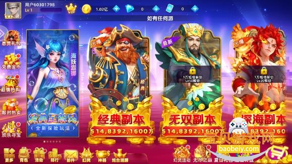 ���Ӳ�������2026���°�3.0.0 ��׿���ͼ1.