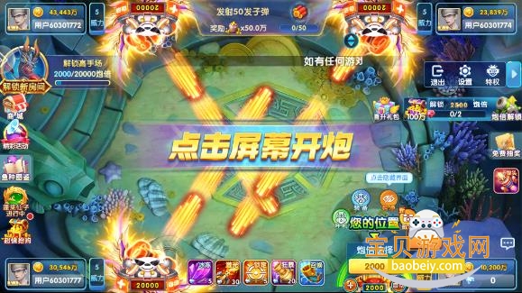 ���Ӳ�������2026���°�3.0.0 ��׿���ͼ2.