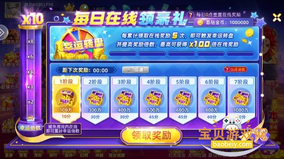 ���Ӳ�������2026���°�3.0.0 ��׿���ͼ0.