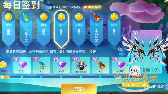 ������ս3d��2026���°��ͼ1