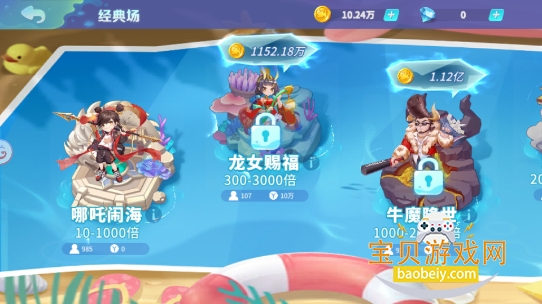 ������ս3d��2026���°��ͼ3