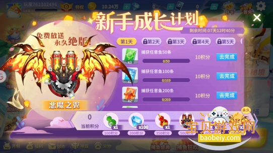 ������ս3d��2026���°��ͼ2