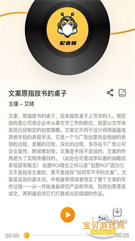 ������app��׿��������ֻ���v2.4.8 ��׿���ͼ4.