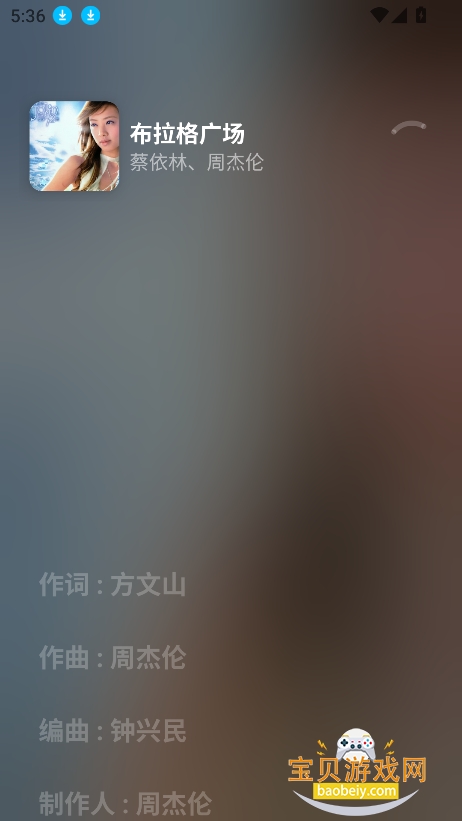 ��ҬMusic�ٷ�������v1.0.4��Ѱ��ͼ2.