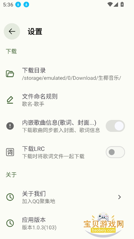 ��ҬMusic�ٷ�������v1.0.4��Ѱ��ͼ1.