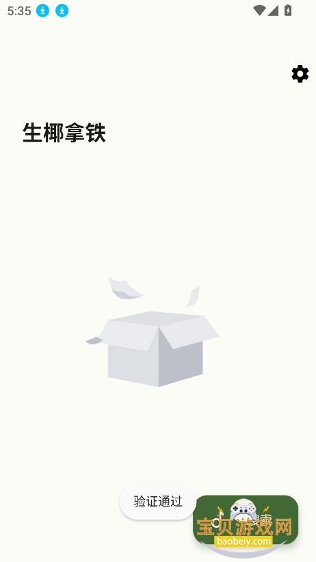 ��ҬMusic�ٷ�������v1.0.4��Ѱ��ͼ5.