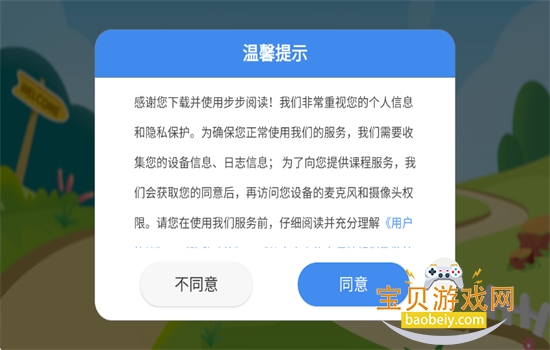 �����Ķ�app���°汾2026v2.6.3 ��׿���ͼ0.