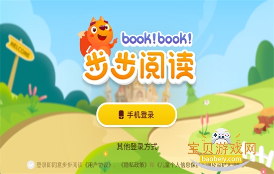 �����Ķ�app���°汾2026v2.6.3 ��׿���ͼ3.