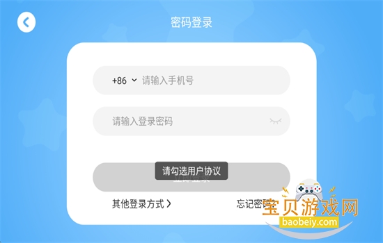 �����Ķ�app���°汾2026v2.6.3 ��׿���ͼ4.