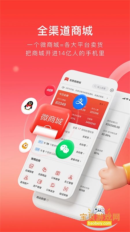 ����΢�̳�app��׿�ֻ���v5.78.0 ��׿���ͼ4.