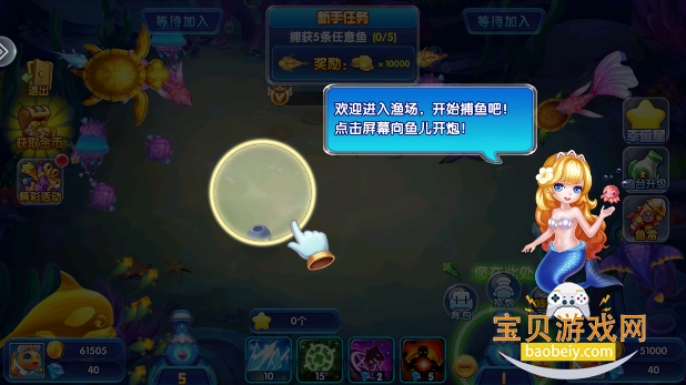 ���ֲ�������������°�1.0.1 ��׿���ͼ1.