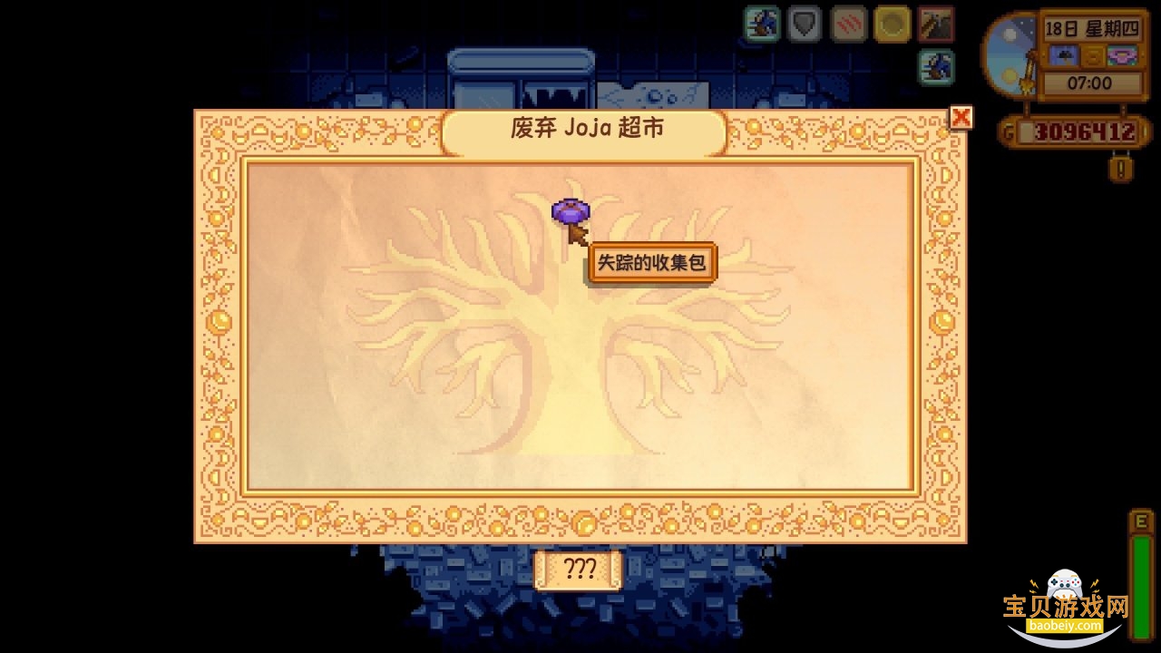 smapi��������׿�ֻ����°汾1.1.4 ��׿���ͼ0.