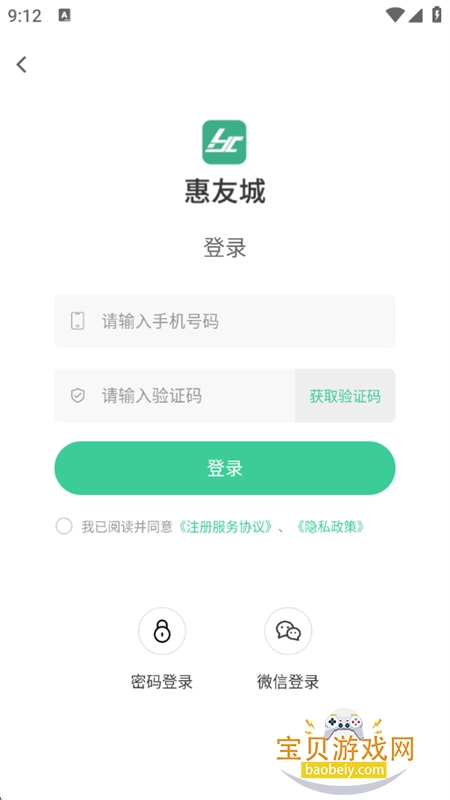 ���ѳ�app��׿�����ֻ���v1.0.53 ��׿���ͼ5.