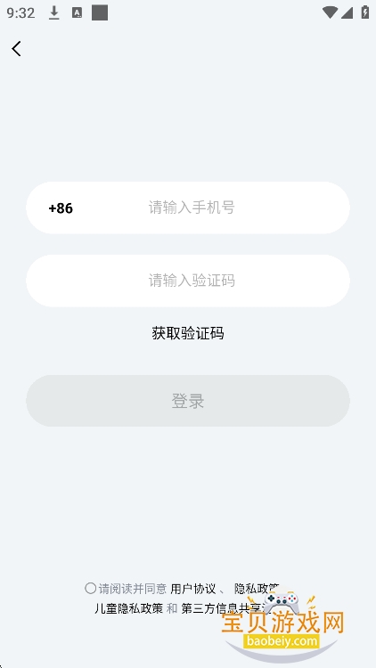 Vemusδ��app�ٷ�������v1.0.0 ���°��ͼ0.