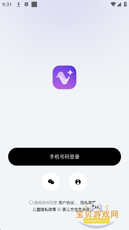 Vemusδ��app�ٷ�������v1.0.0 ���°��ͼ2.