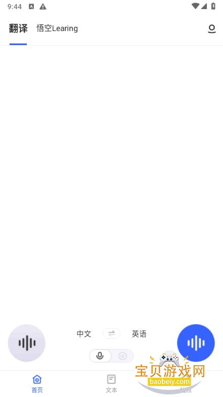 ��������������������4.0.5 ��׿���ͼ3.