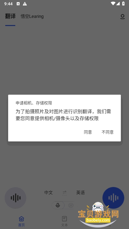 ��������������������4.0.5 ��׿���ͼ0.