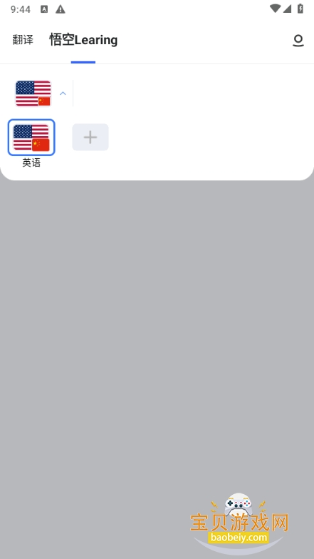 ��������������������4.0.5 ��׿���ͼ2.