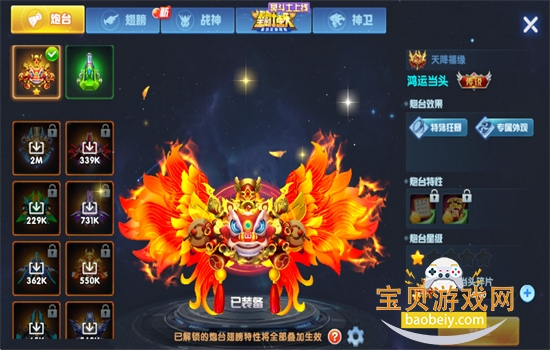 �������ս���Ұ�ٷ����������ֻ���v1.5104 ��׿���ͼ0.