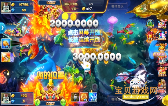 �������ս���Ұ�ٷ����������ֻ���v1.5104 ��׿���ͼ3.