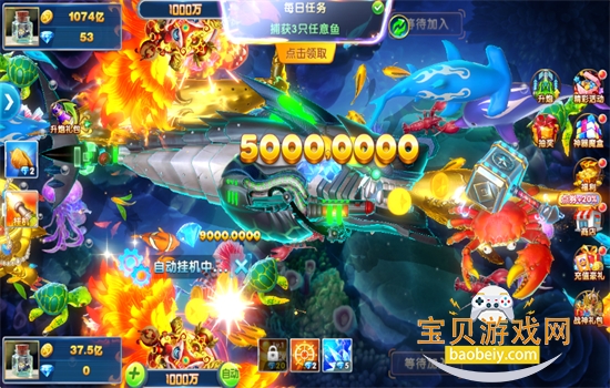 �������ս���Ұ�ٷ����������ֻ���v1.5104 ��׿���ͼ4.